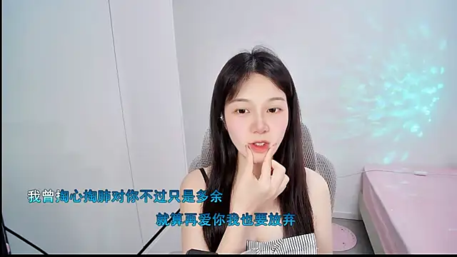 QQ-7890 webcam