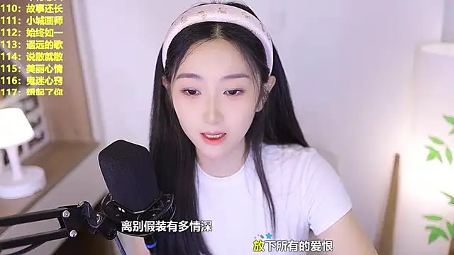Singer-muzi webcam