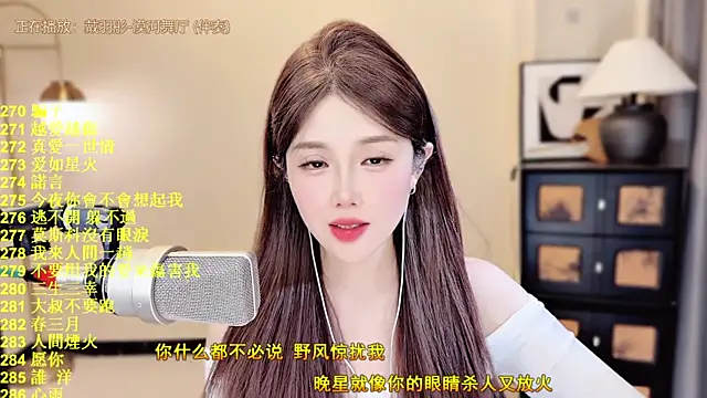 HIA7 webcam