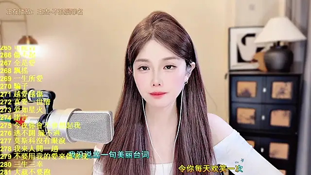 HIA7 webcam