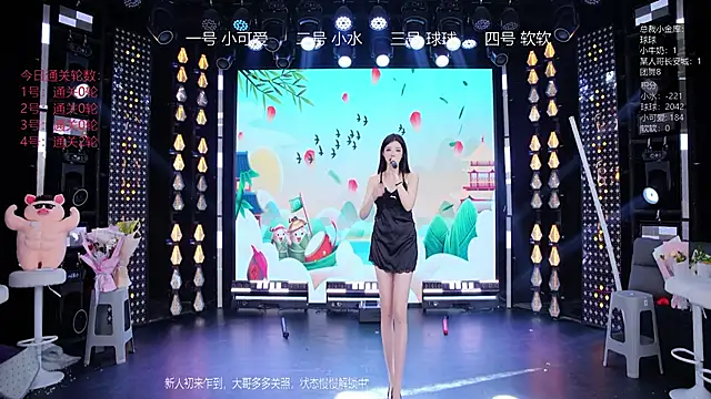 BTC-01 live cam