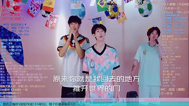 tnt-888 (Ask my age) - ⚽️足球宝贝挑战绕口令~~输了穿石头拖鞋高抬腿50下