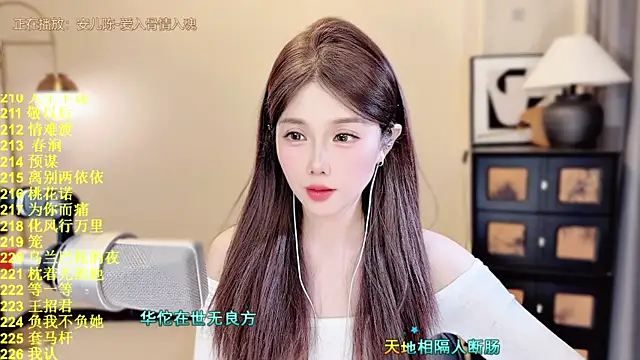 HIA7 webcam