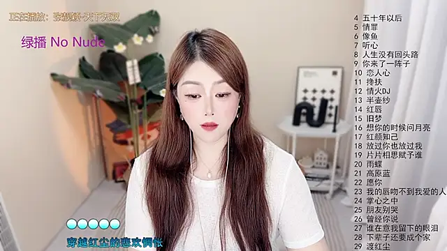 BigChili6677 webcam