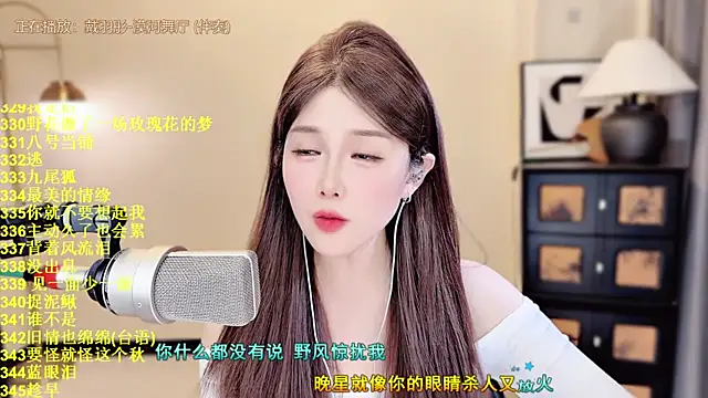 HIA7 webcam