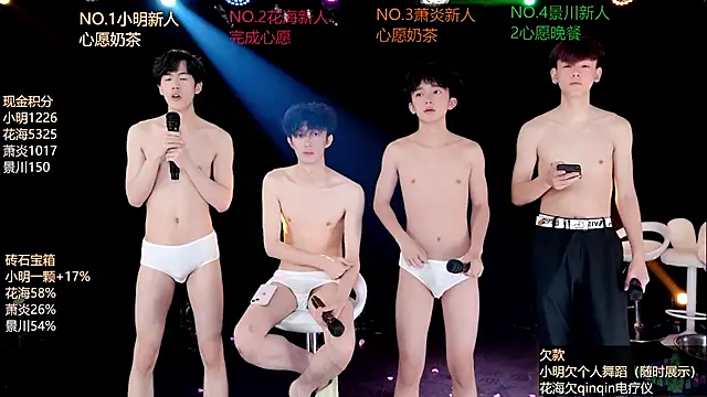 EXO-ONE