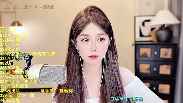 HIA7 webcam