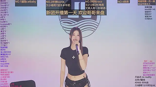 Sw-001 webcam