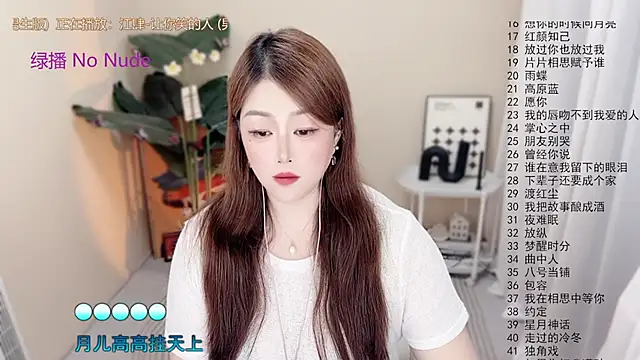 BigChili6677 webcam