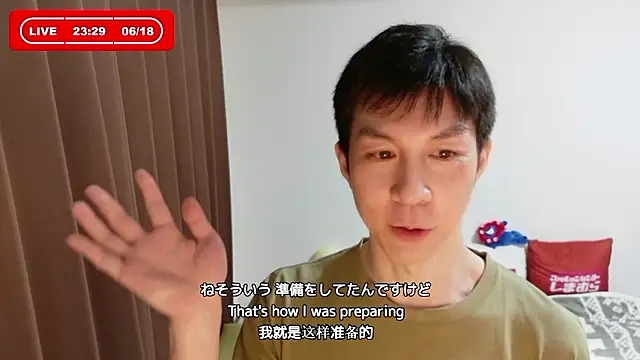 kazukota20 webcam