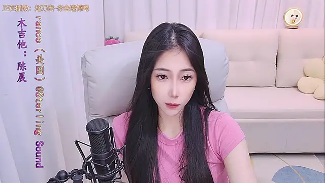 youzi6666 webcam