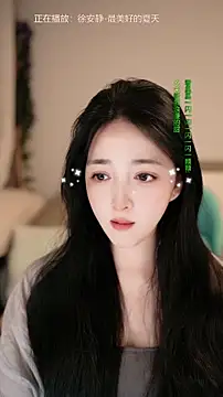 singer-wenwan webcam