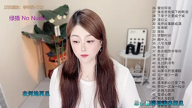BigChili6677 webcam