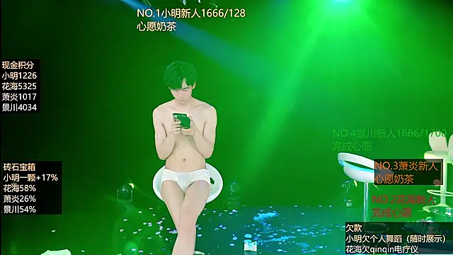exo-one - EXO-ONE's free webcam - UK Sex Cams