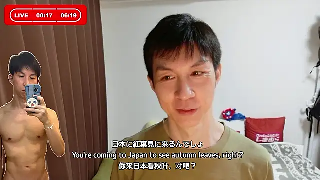 kazukota20 webcam