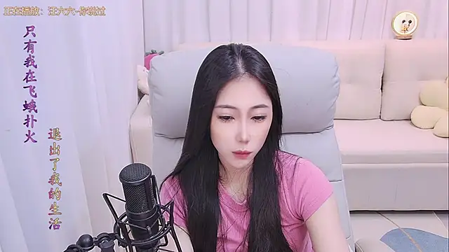 youzi6666 webcam