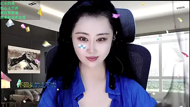 W-E-N-123 webcam