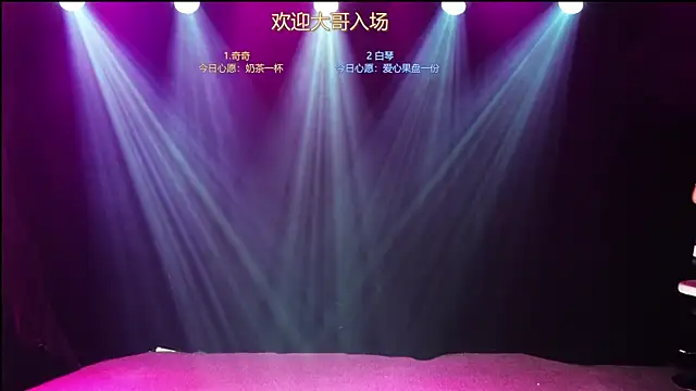 Xclub-666 webcam