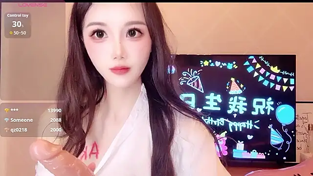 Aiyi909- webcam