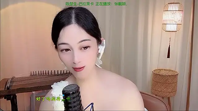 Tian-xin-999 webcam