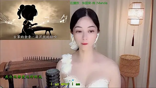 Watch Tian-xin-999 live on EroticFlix - High definition streams