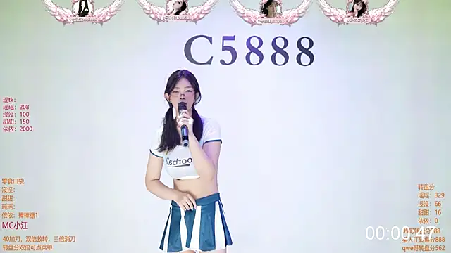 C5888 webcam