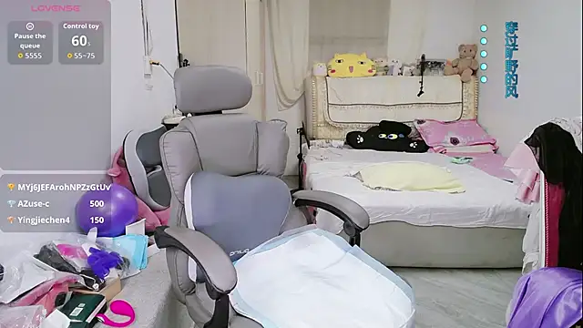 amysasa webcam
