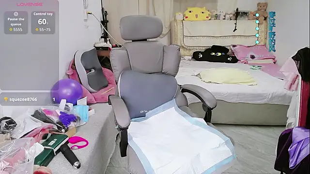 amysasa webcam