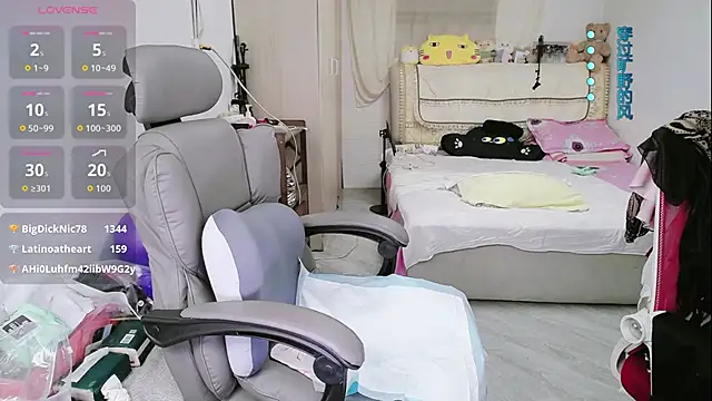 amysasa webcam