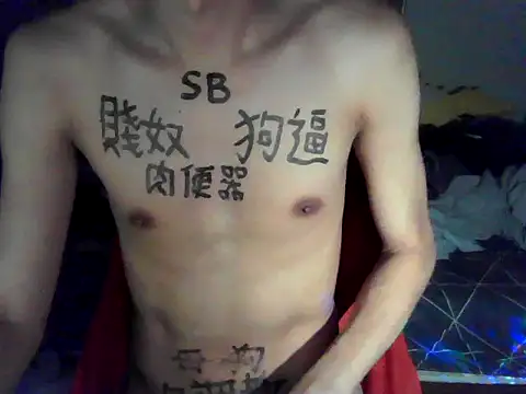 lyus1111 webcam