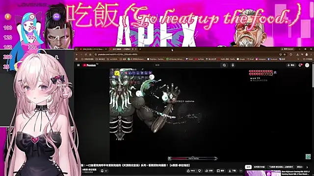 Watch Fatis-Rin-Meow live on EroticFlix - High definition streams