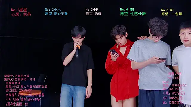 KOboys-818 webcam