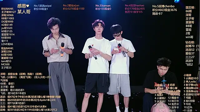 ms-818 (Ask my age) - 一年一端午，一岁一安康（人人粽子）