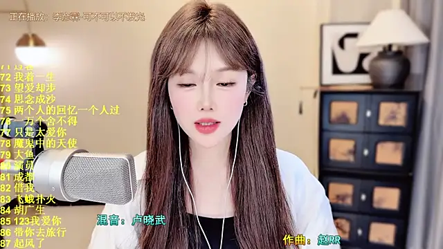 hia7's live room