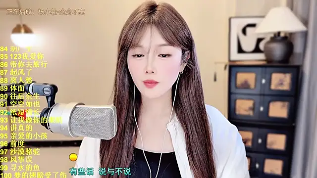 HIA7 webcam
