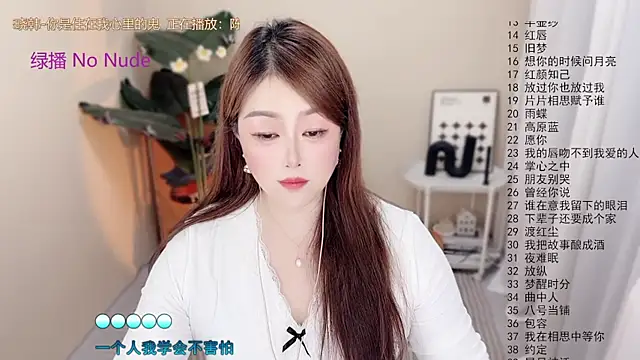BigChili6677 webcam