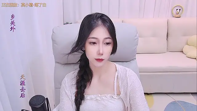 youzi6666 webcam