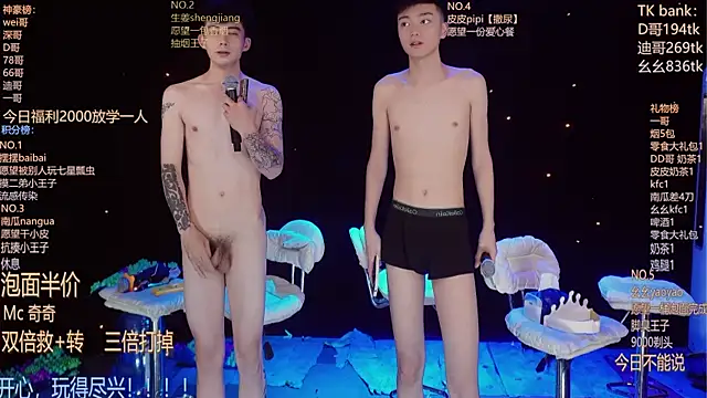 GAY-BOYS8888 webcam