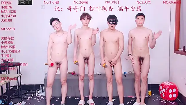 Xiaoao-001 webcam