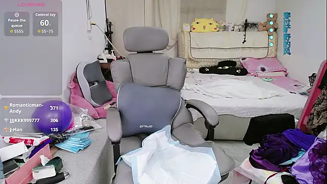 amysasa webcam
