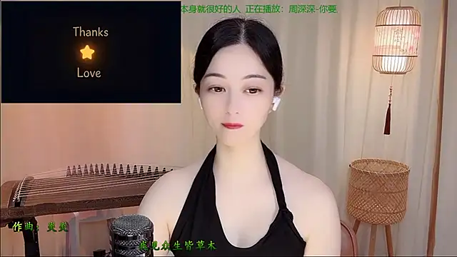 Tian-xin-999 webcam