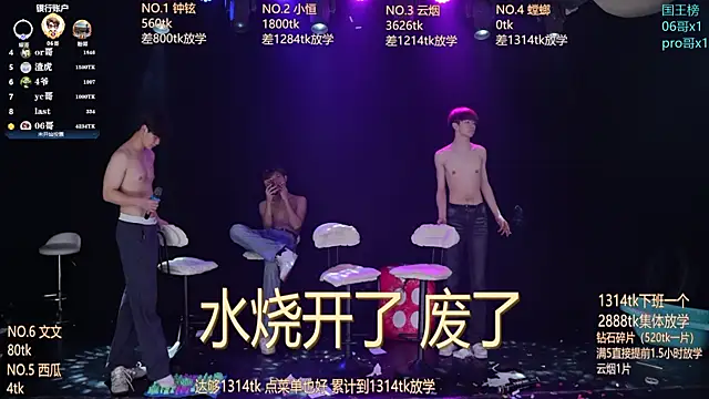 st-01's live room