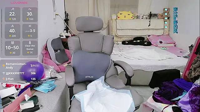 amysasa webcam