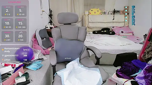 amysasa webcam