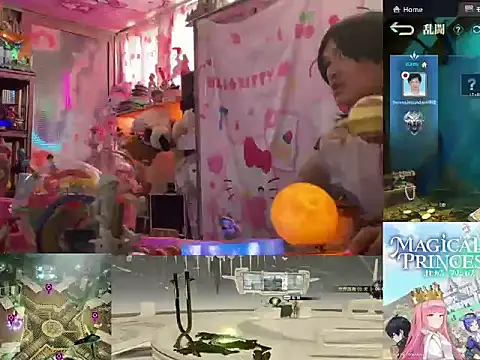 JesuAdam webcam