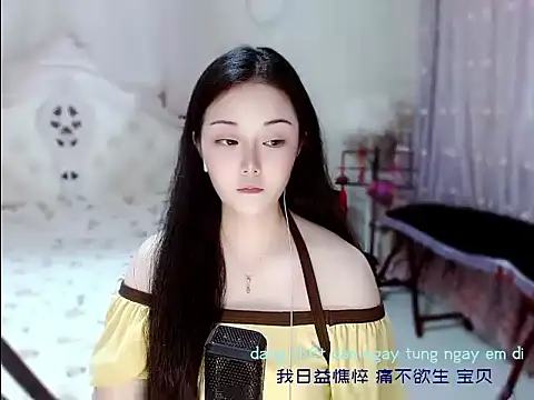 Amy-cnbaby webcam