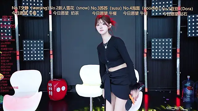 Sweetbaby-1 webcam