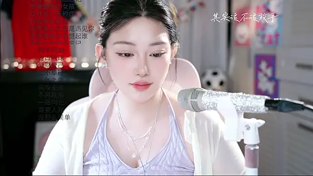 SInger-DouDou webcam