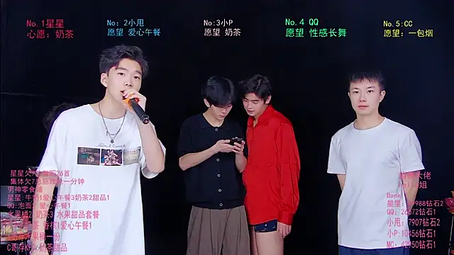 KOboys-818 webcam