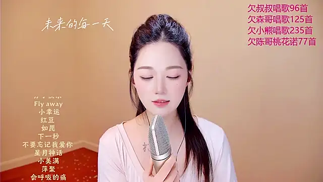 Eiayw_cc webcam
